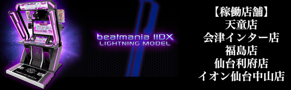 スクリーンショット 2019-12-17 14.29.14